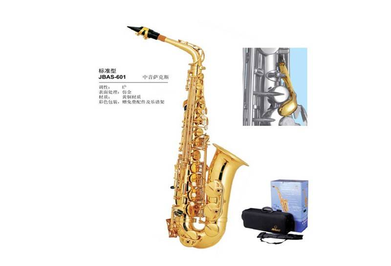 JBAS-601中音薩克斯降E調(diào)