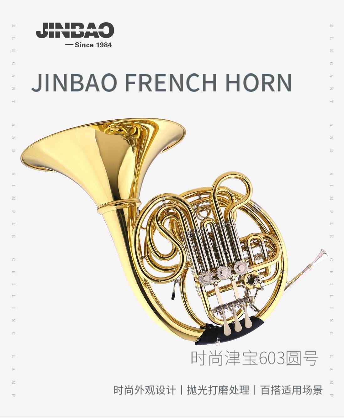 JBFH-603四鍵雙排圓號(hào) 降B調(diào)轉(zhuǎn)F
