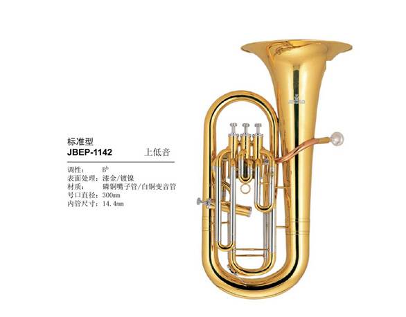 JBEP-1142上低音號Bb